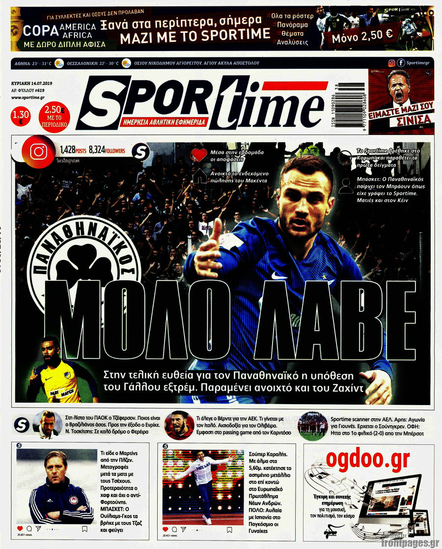 SporTime