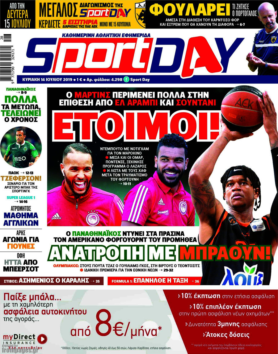 Sport Day