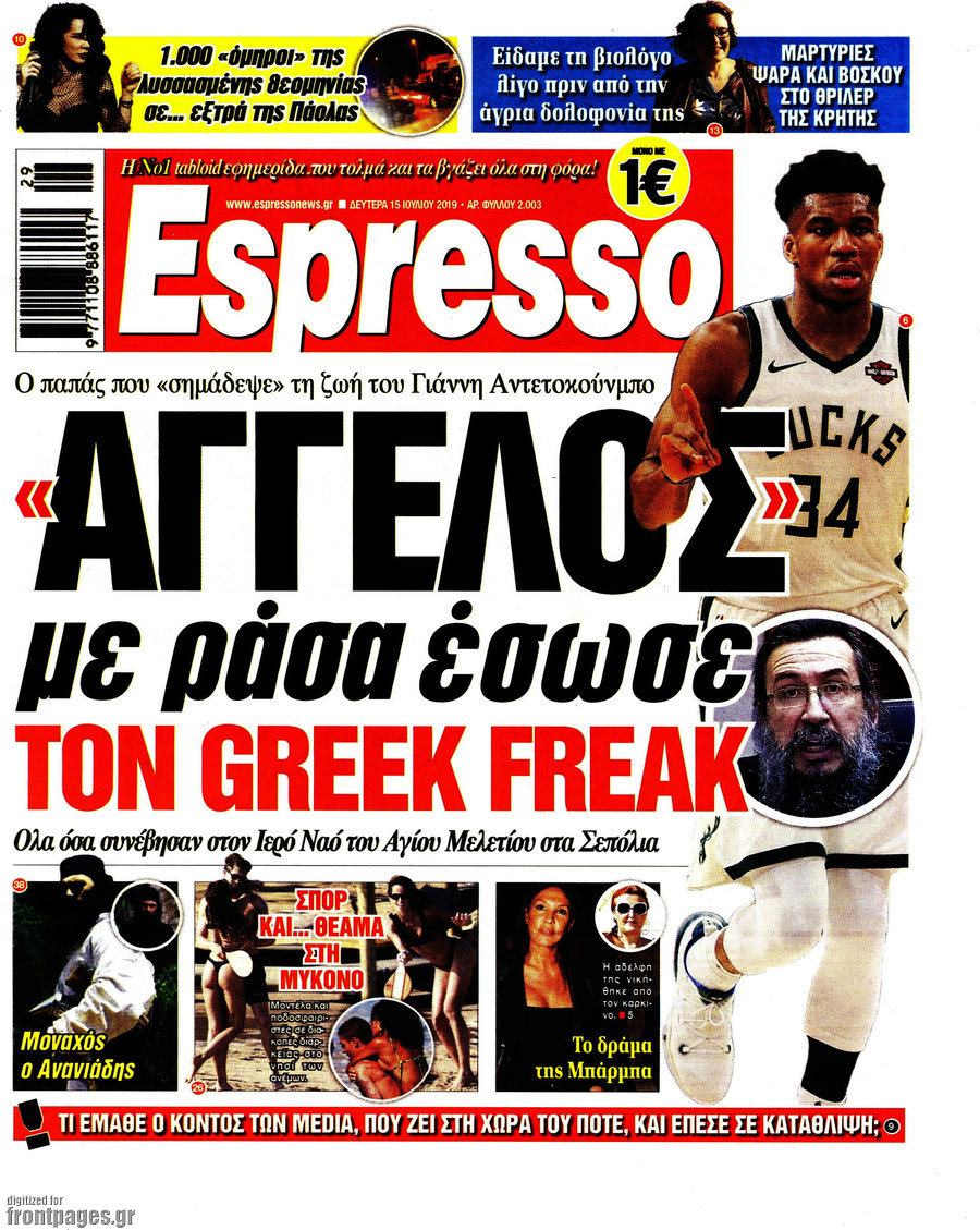 Espresso