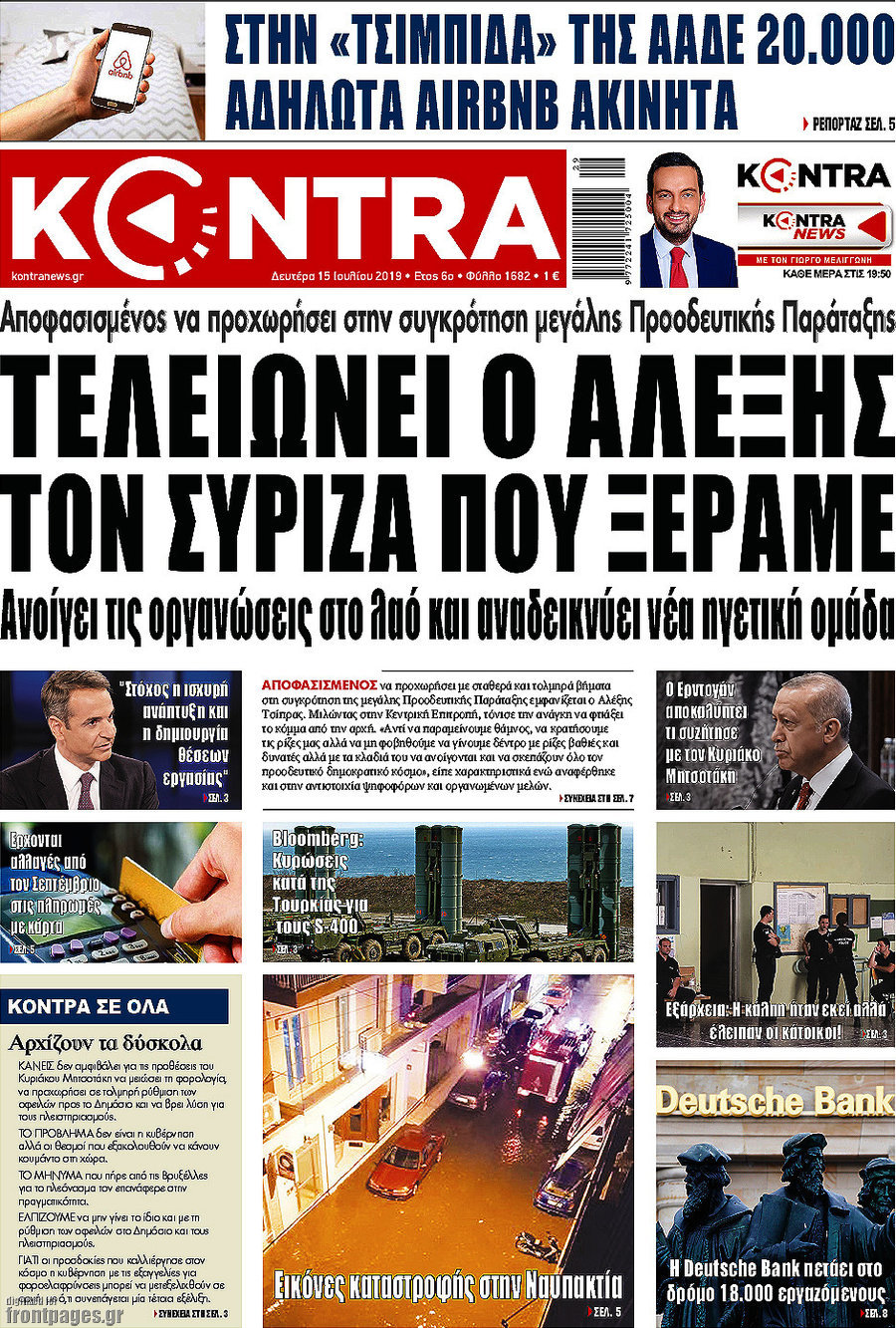 Kontra News