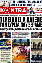 /Kontra News