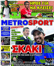 /MetroSport