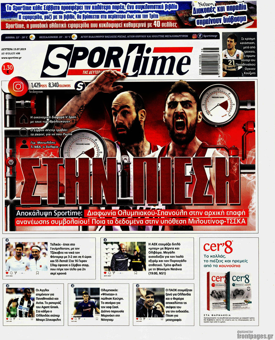 SporTime