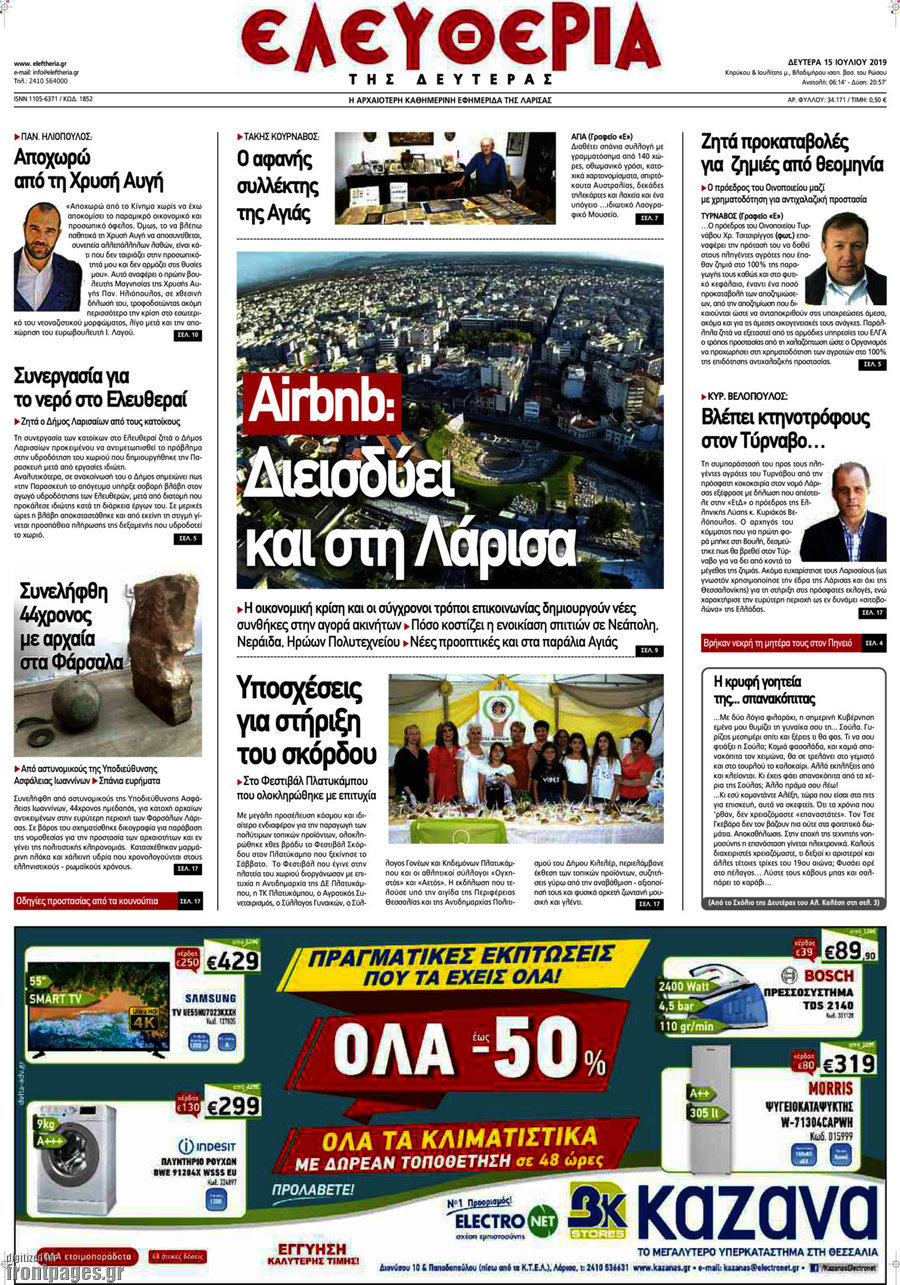 Που χρονολογούνται μετά από μια σοβαρή σχέση