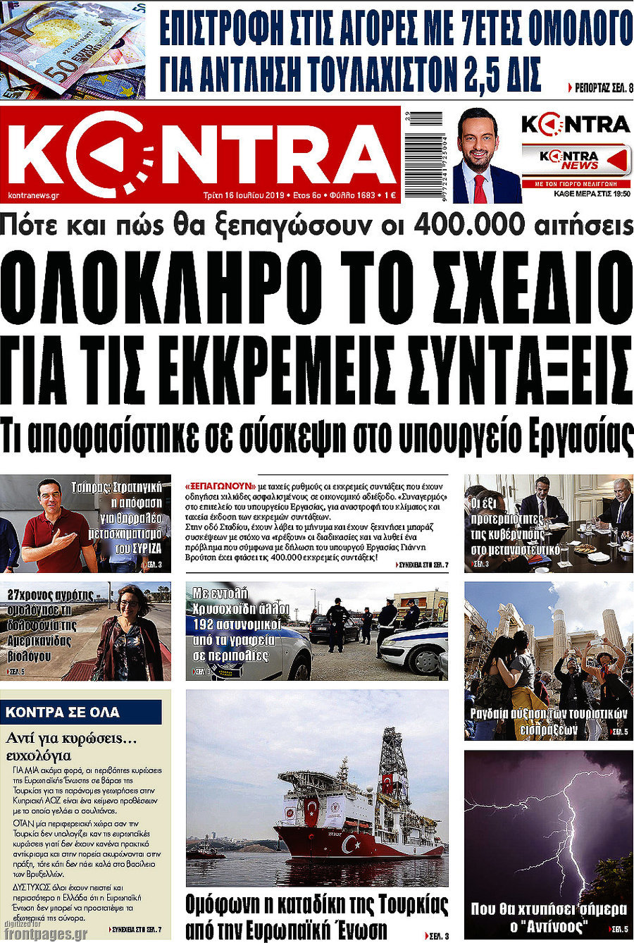 Kontra News