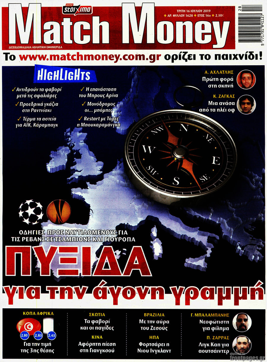 Match Money