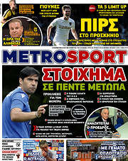 /MetroSport