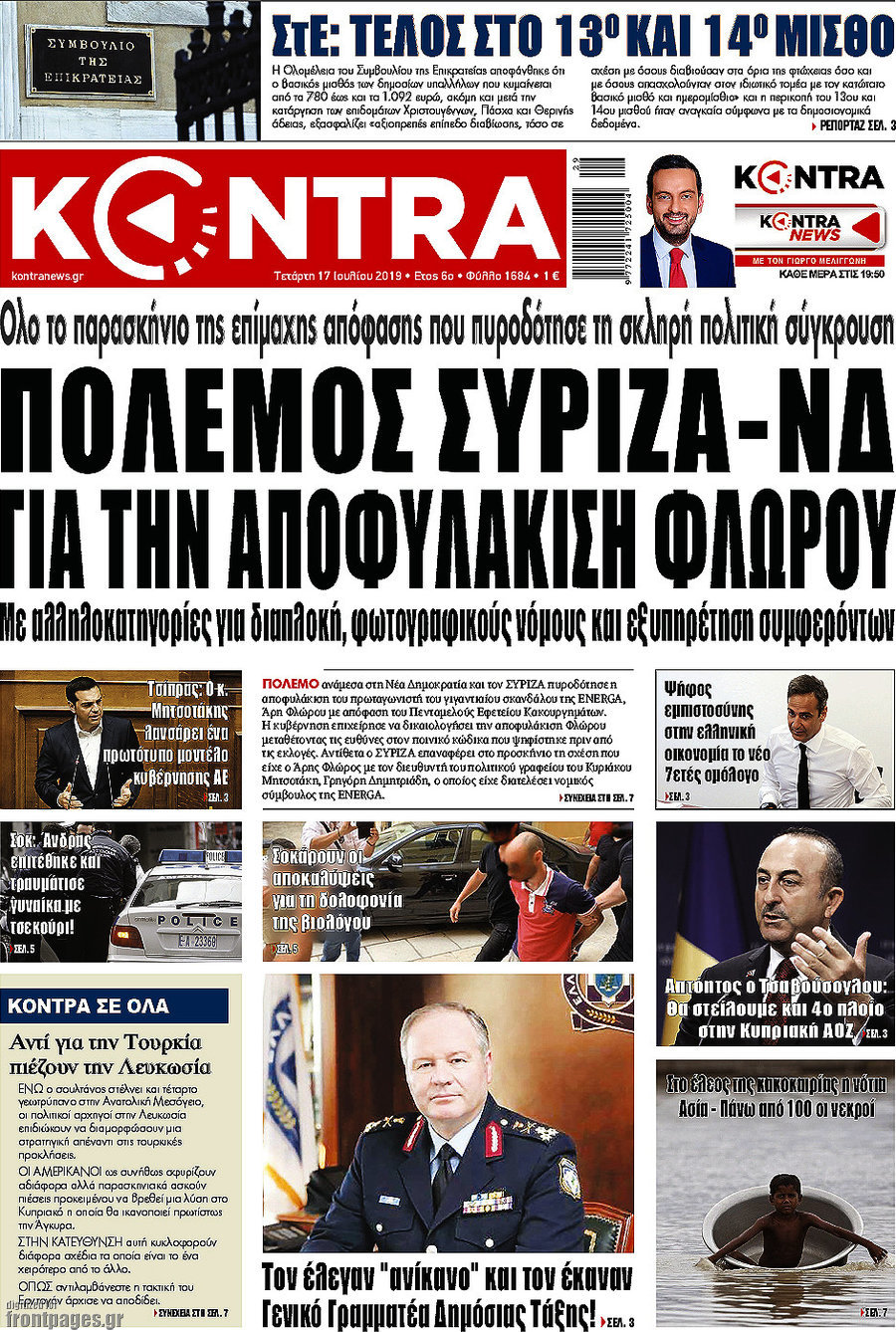 Kontra News