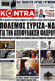 /Kontra News