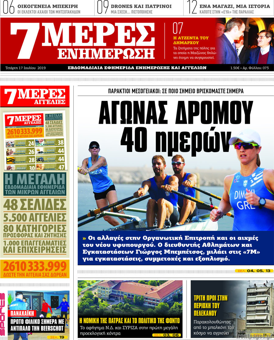 Κόσμος