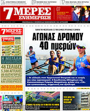 /Κόσμος