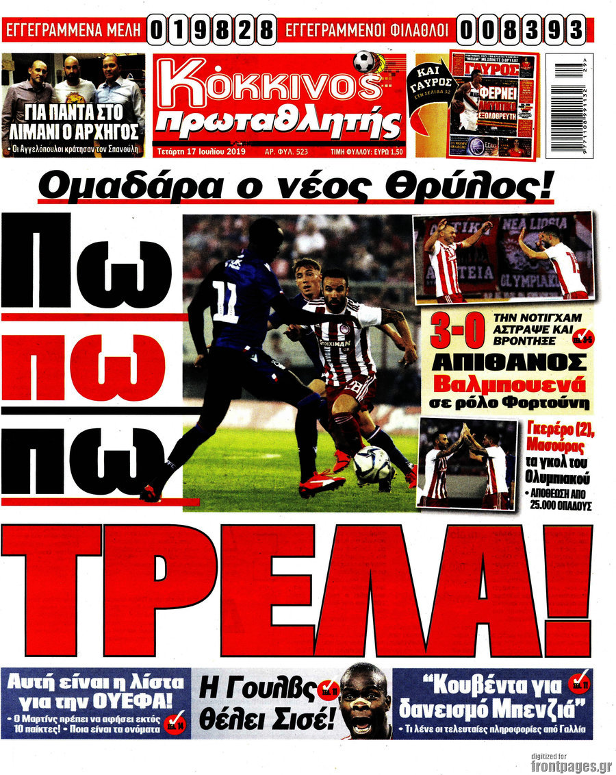 Πρωταθλητής