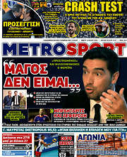 /MetroSport