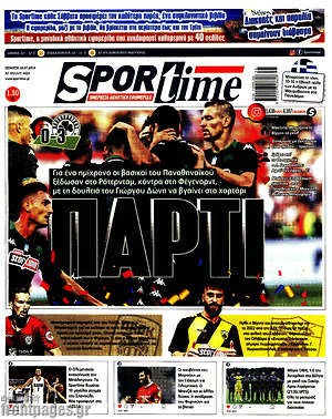 Πρωτοσέλιδο εφημερίδας SporTime - protoselida