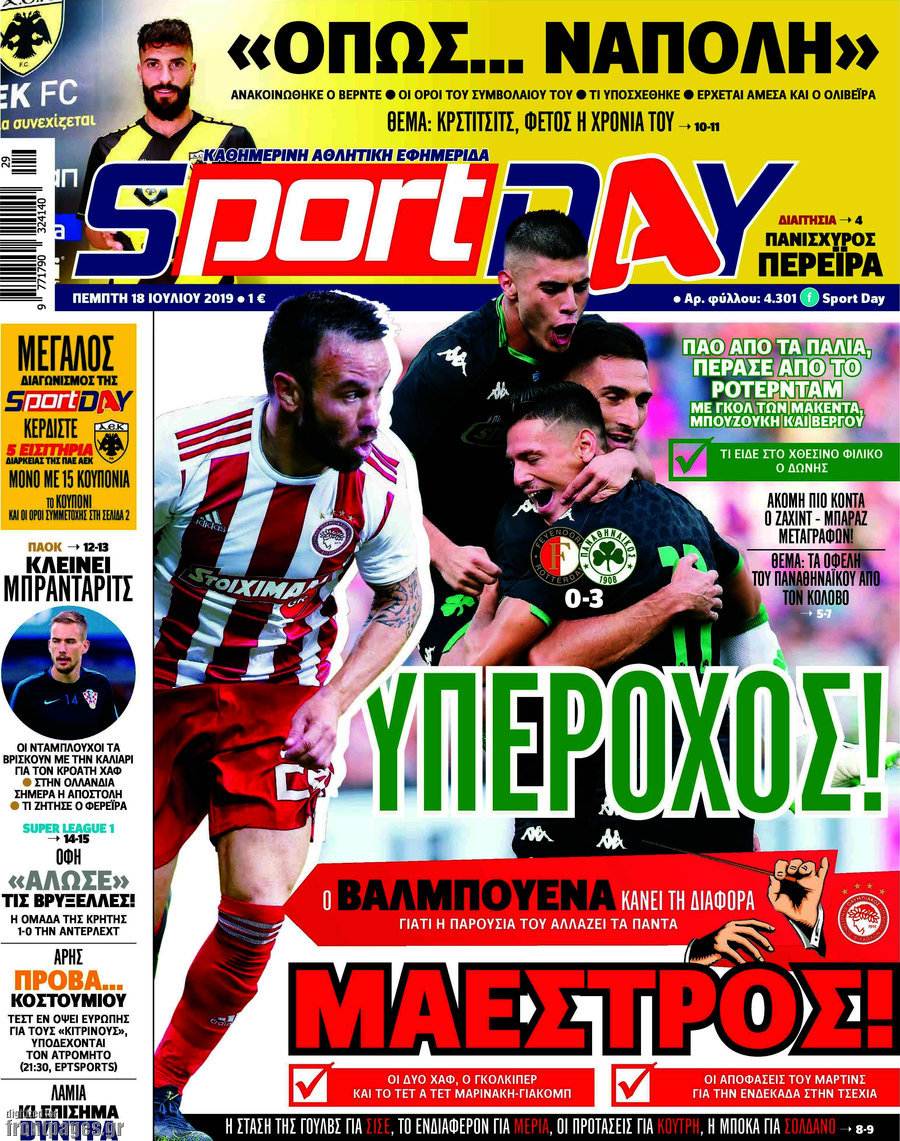 Sport Day