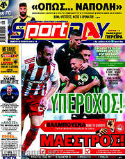 /Sport Day