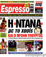 /Espresso