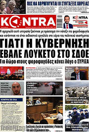 /Kontra News