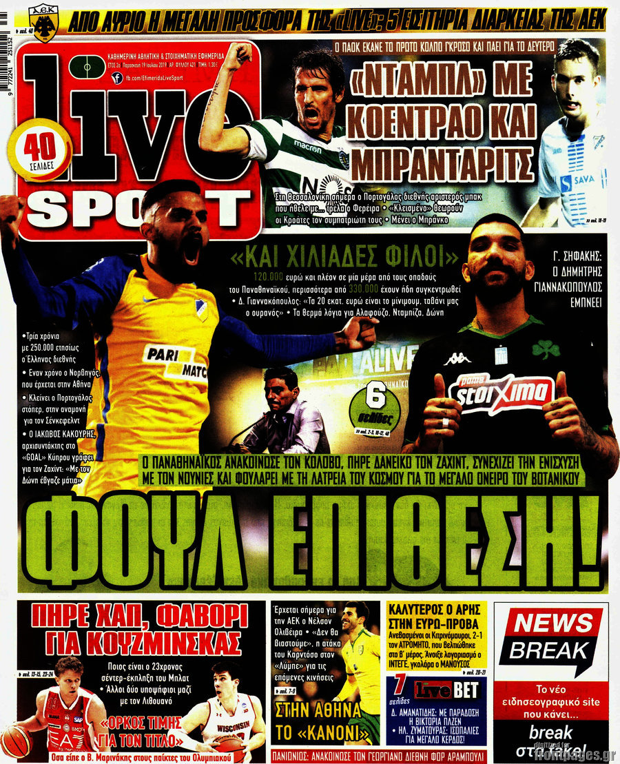Live Sport