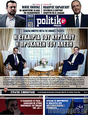 /Politik Press