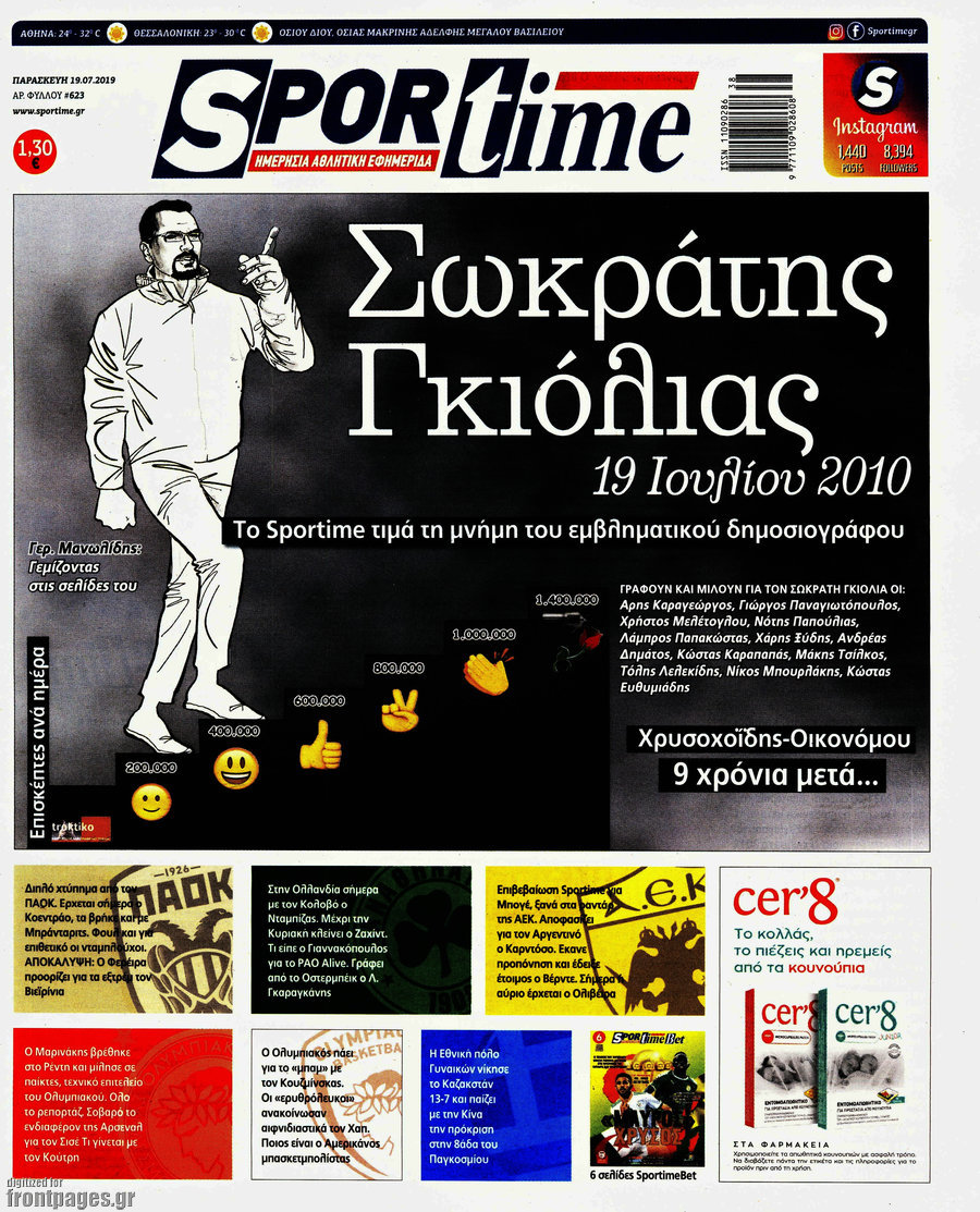 SporTime