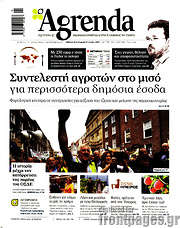 /Agrenda