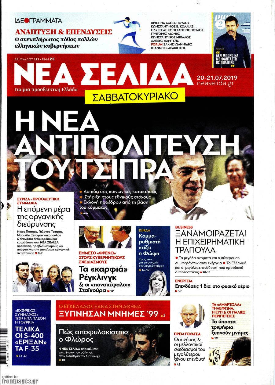 Νέα Σελίδα