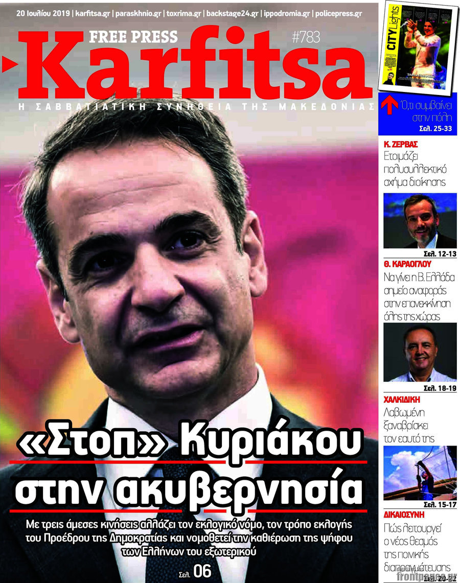 Karfitsa