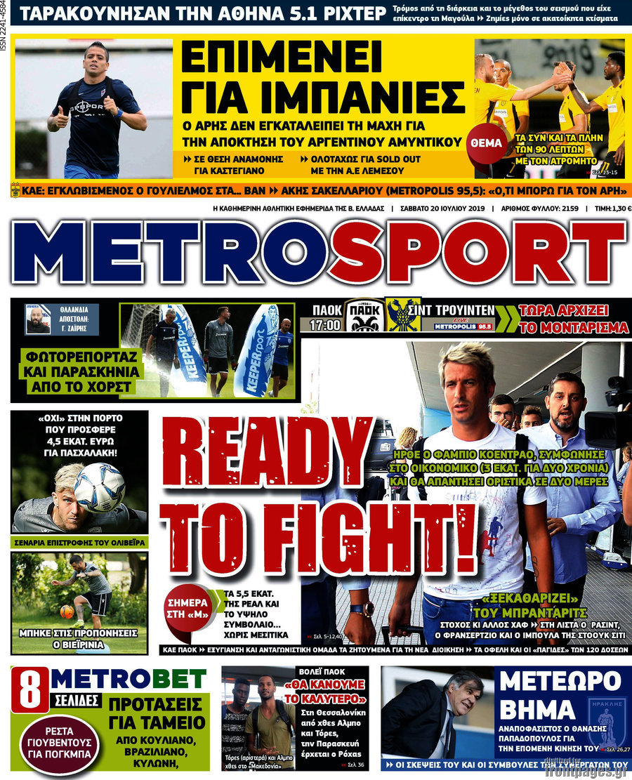 MetroSport