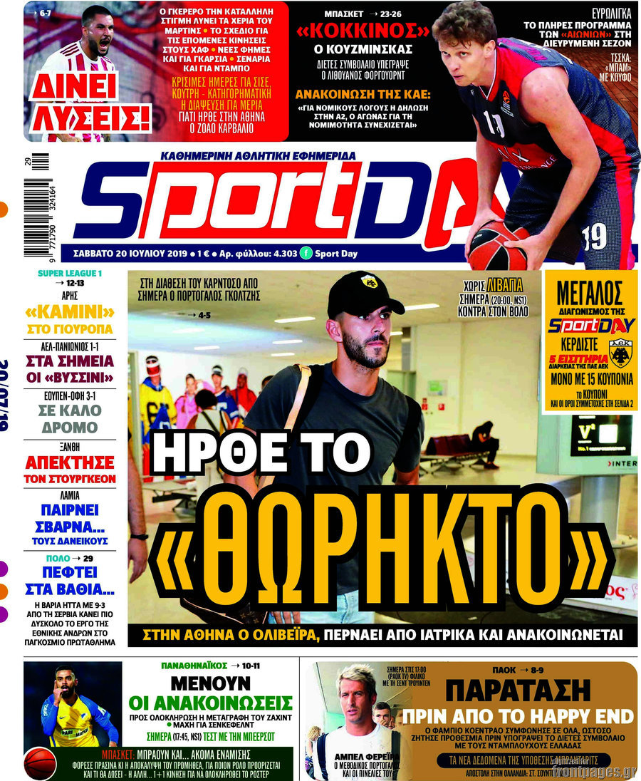 Sport Day