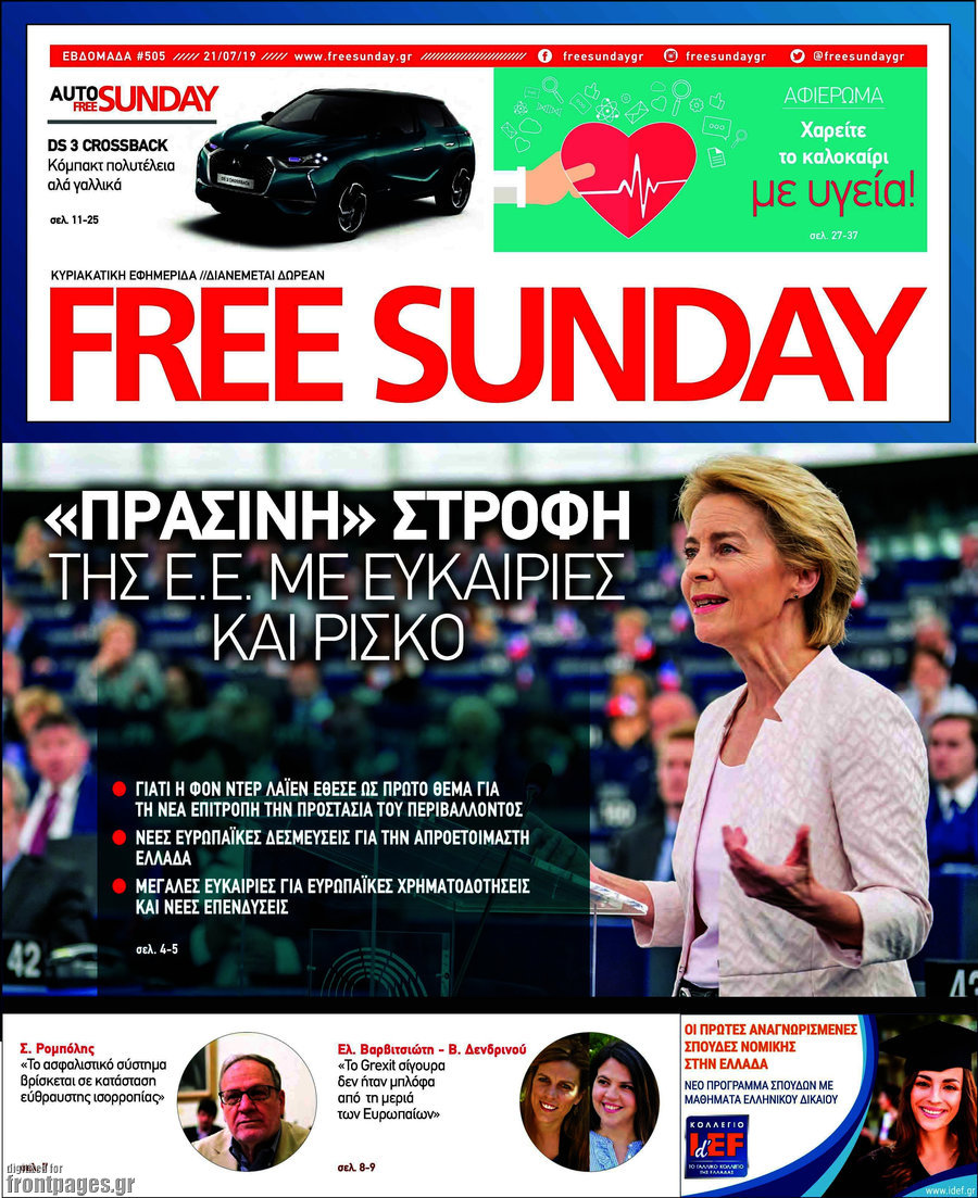 Free Sunday