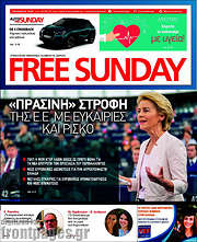 /Free Sunday