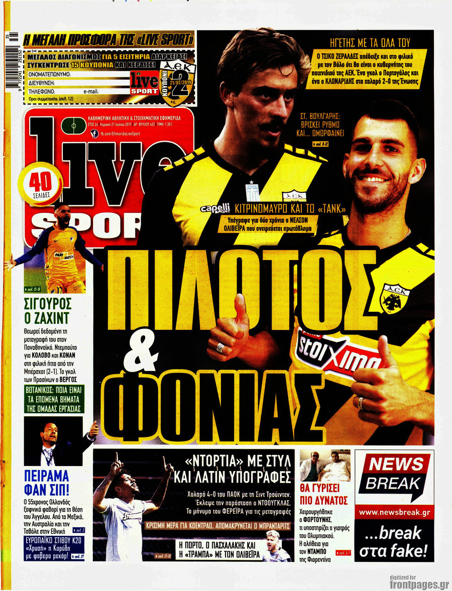Live Sport
