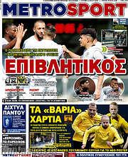 /MetroSport
