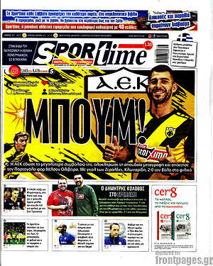 Πρωτοσέλιδο εφημερίδας SporTime - protoselida