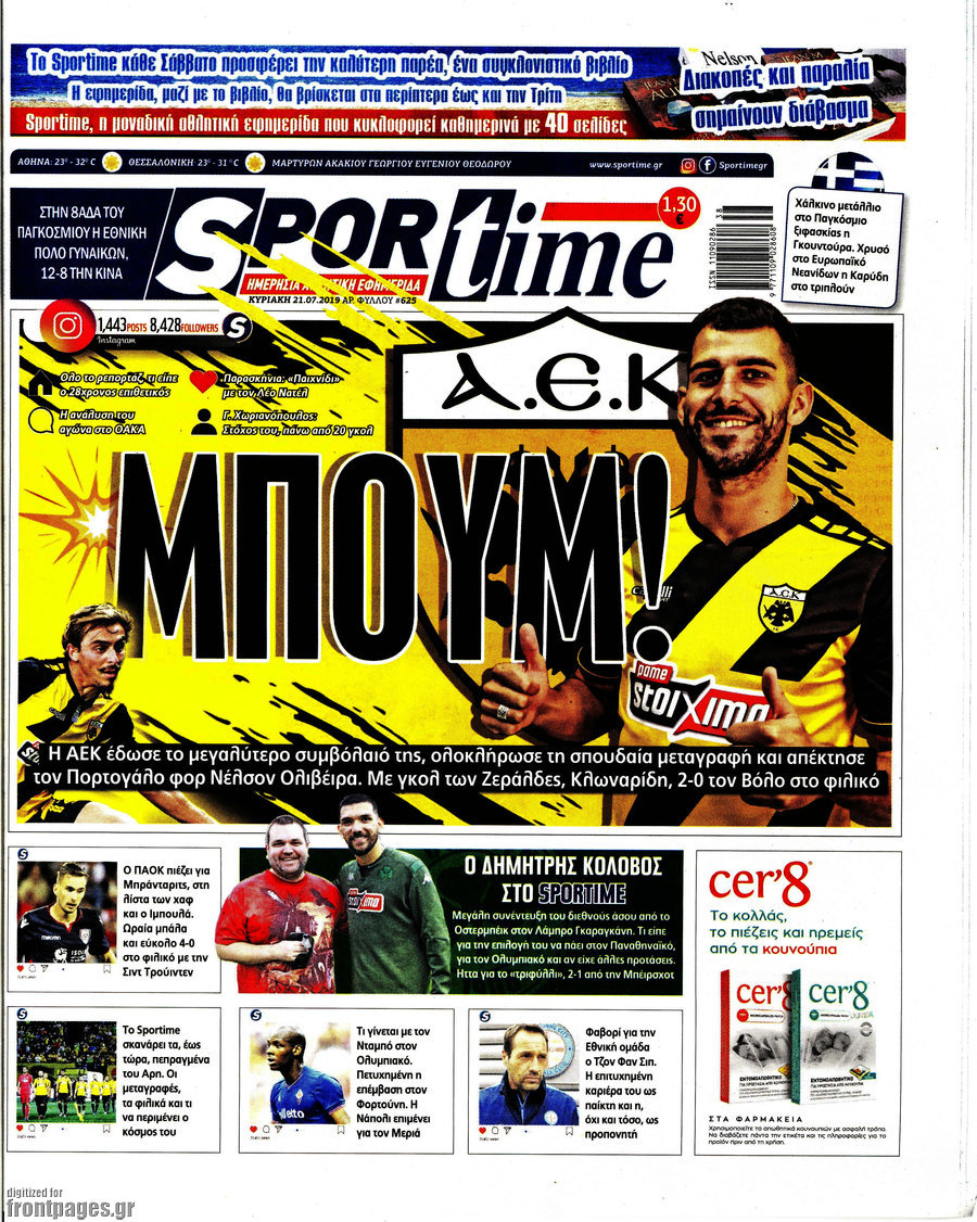 SporTime