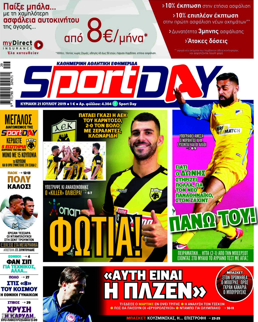 Sport Day
