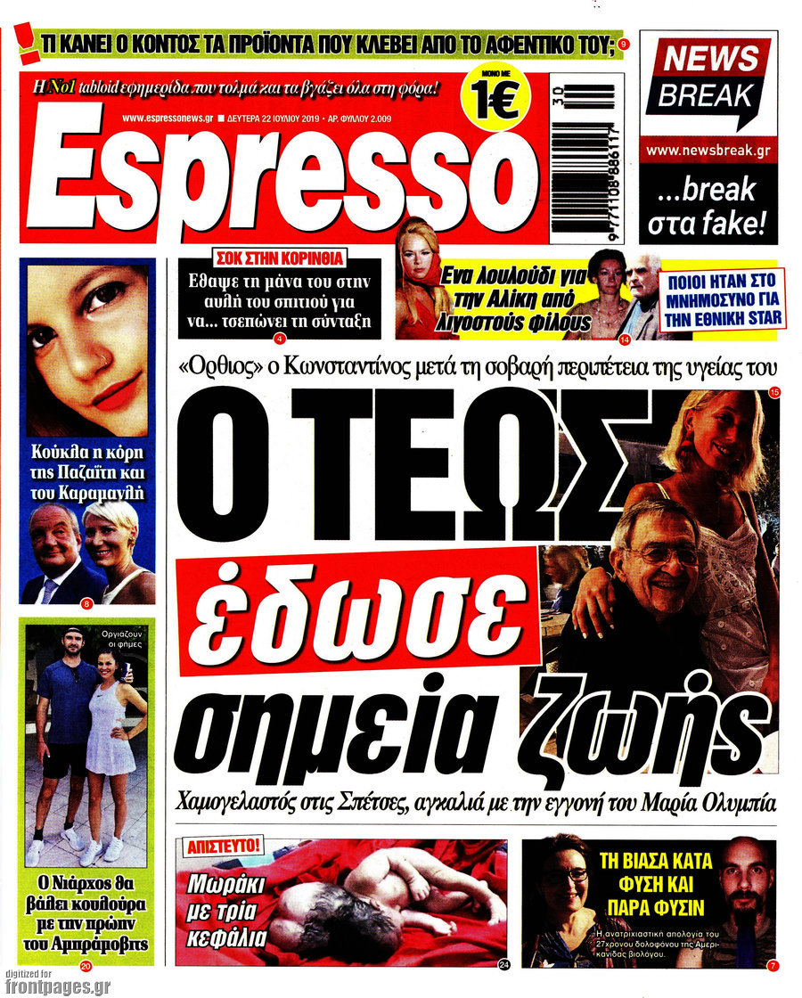 ιστοσελίδες γνωριμιών για BBP