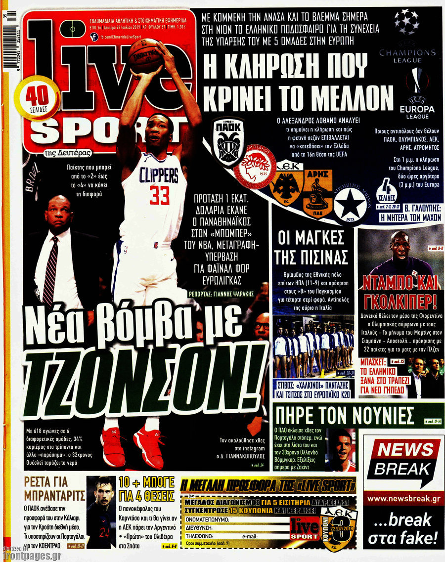 Live Sport