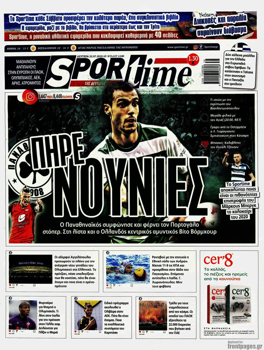 SporTime