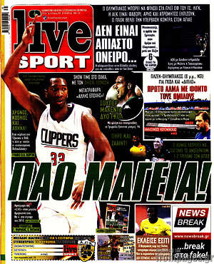 Πρωτοσέλιδο εφημερίδας Live Sport - protoselida