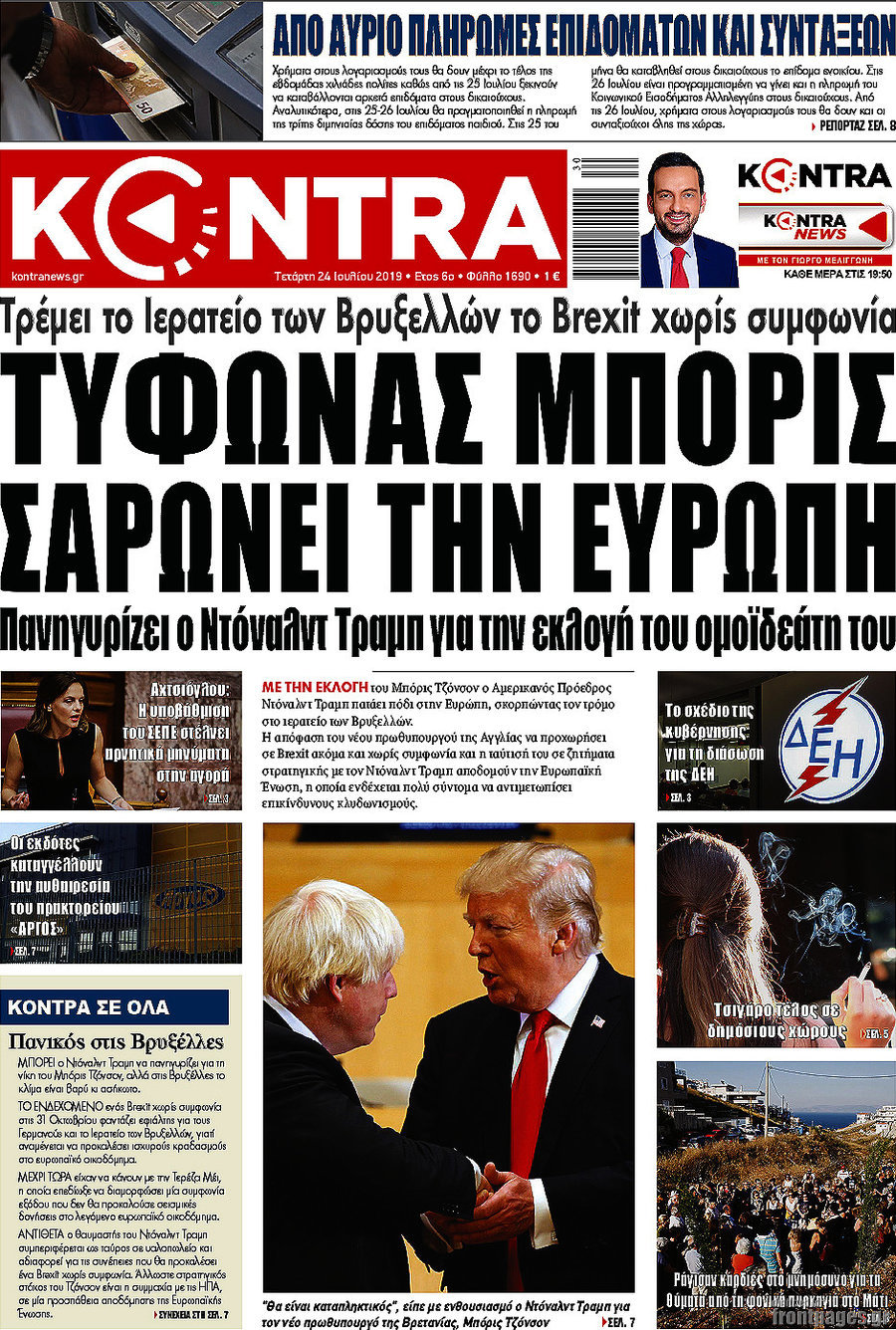 Kontra News