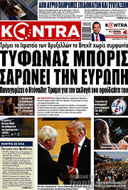 /Kontra News