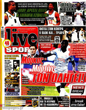 Πρωτοσέλιδο εφημερίδας Live Sport - protoselida