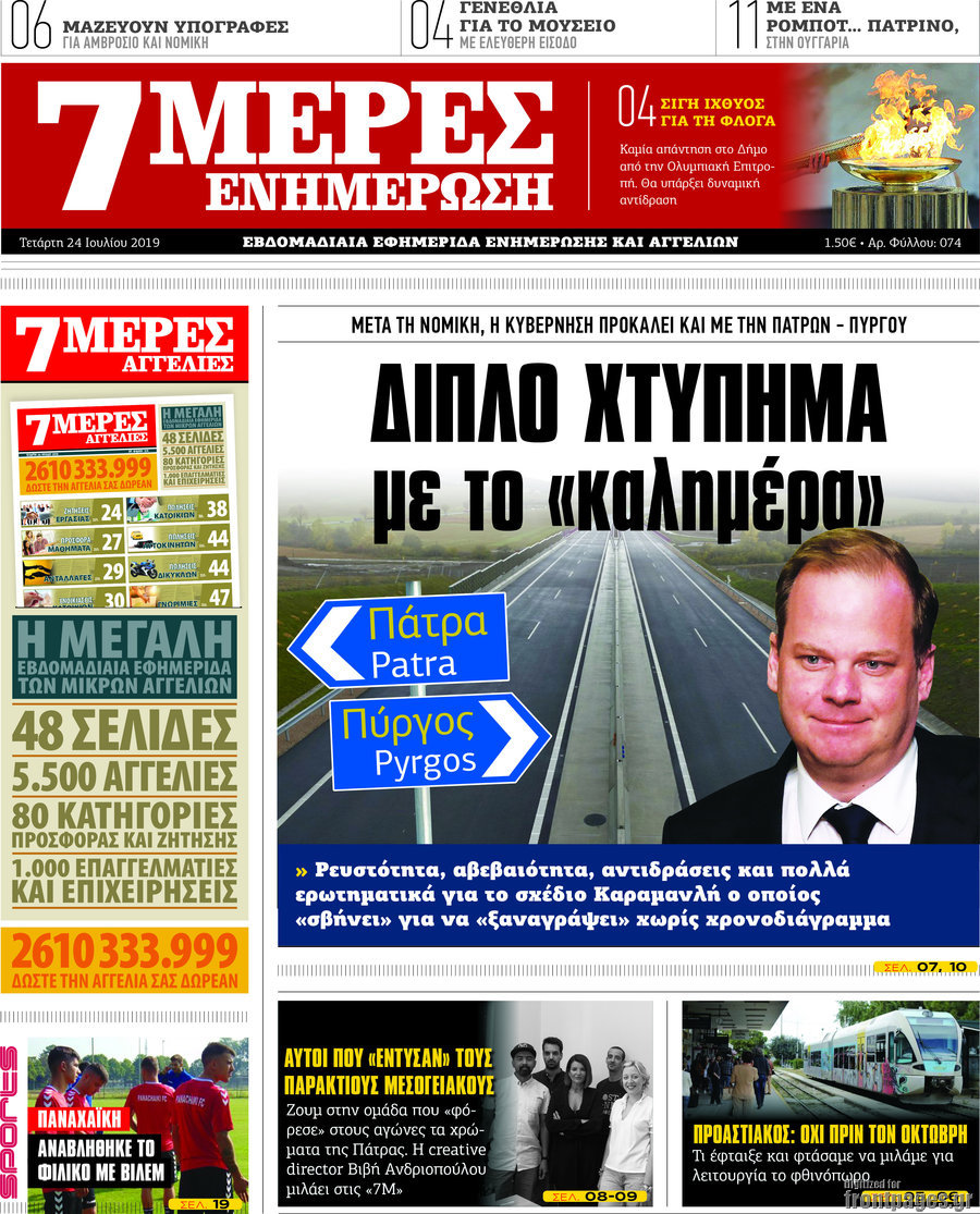 Κόσμος