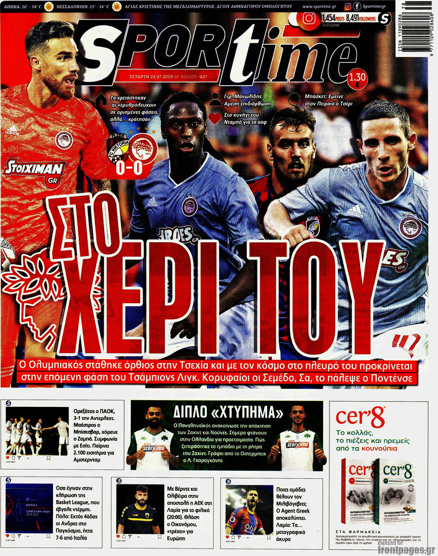 SporTime