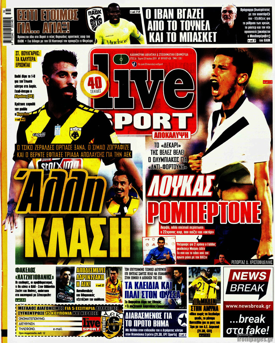 Live Sport