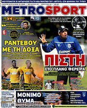 /MetroSport
