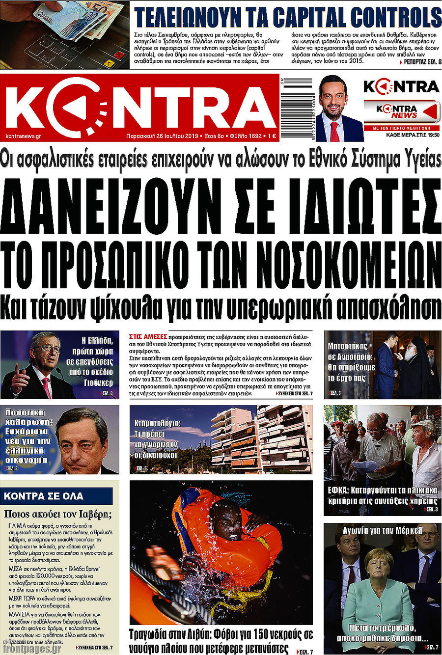 Kontra News