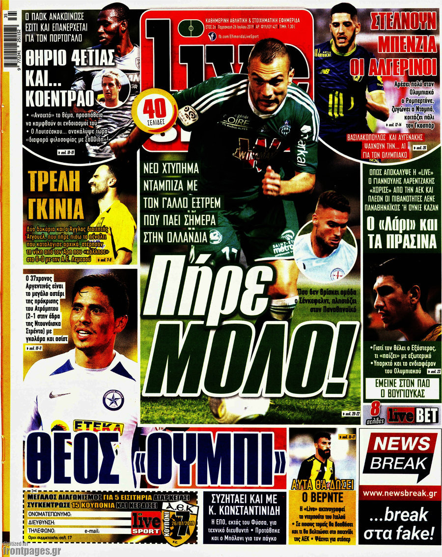 Live Sport